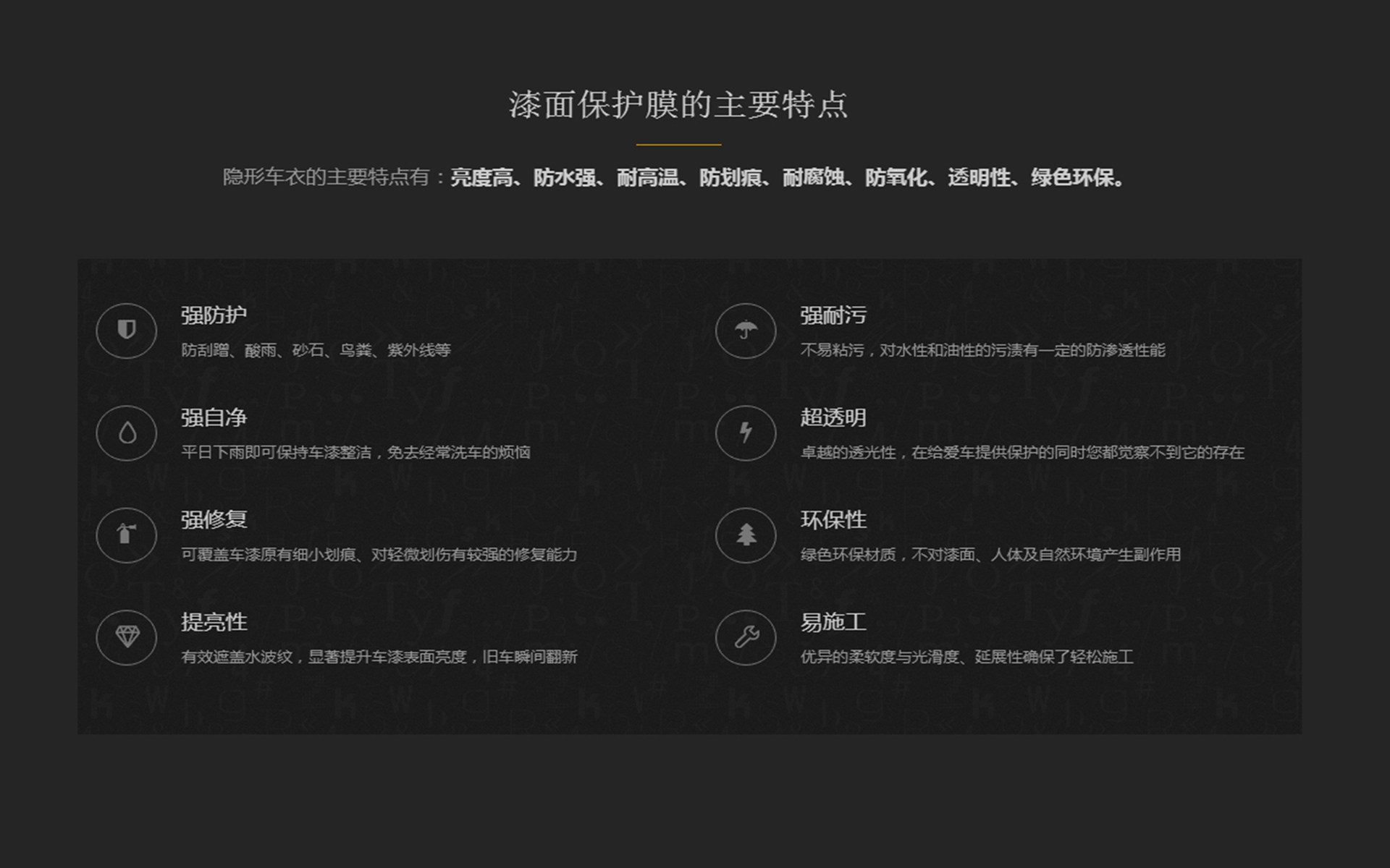 国产系列