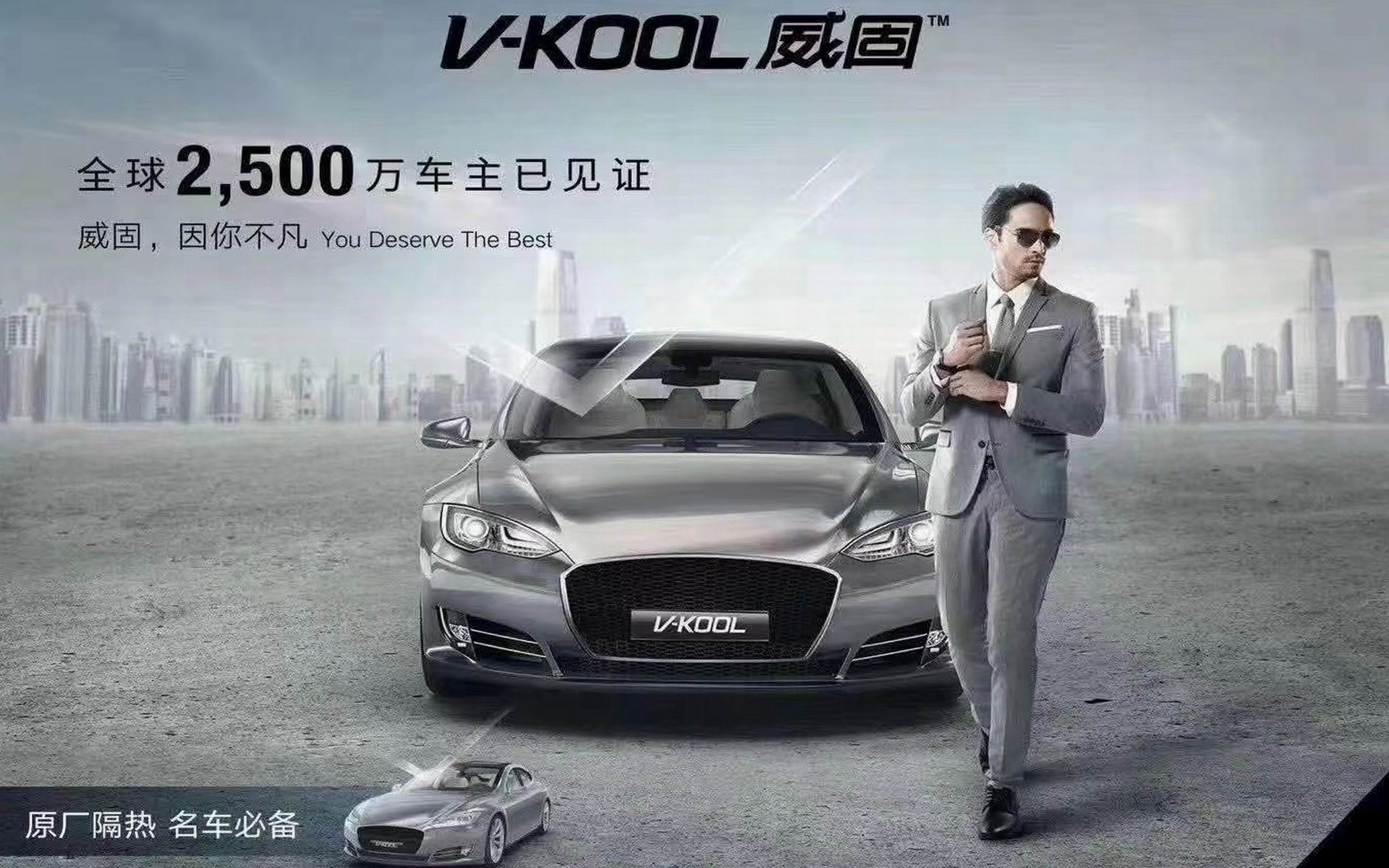 威固PPF V10